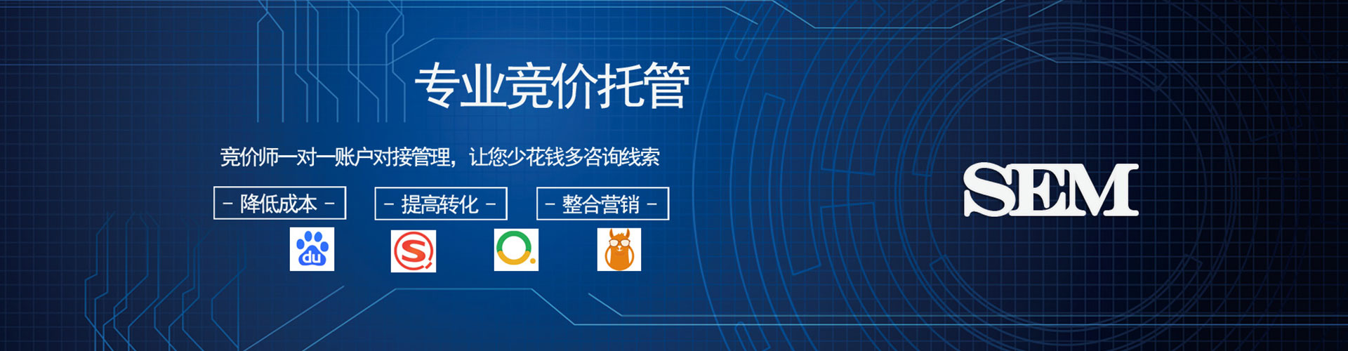 湾沚头条信息流