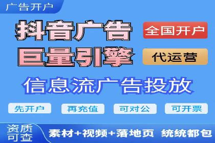 成功案例：竞价推广助力中小企业突破困境