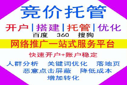 百度推广的创意写作与优化技巧——多行业成功案例解读