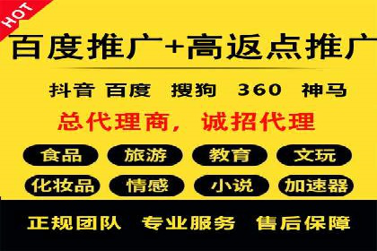 360信息流广告在教育培训行业的表现